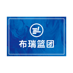 布瑞篮团